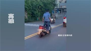 危險！ 男子「小飛俠式」騎車 車陣中左右搖擺