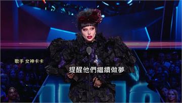 女神卡卡獲頒MTV年度藝人 狂掃4獎成最大贏家