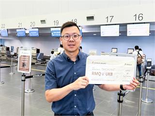 台中通下載里程碑萬人按讚　上萬則留言搶日本商務艙...
