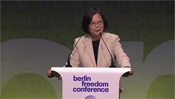 中國軍演讓台灣人恐懼？ 蔡英文德國柏林演說喊「鍛...