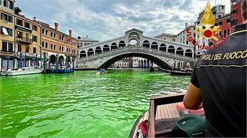 威尼斯運河染成「螢光綠」 當局緊急追查