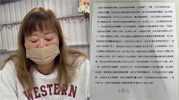 張美阿嬤農場負責人開轟 三姐親揭員工跳槽、農場決...