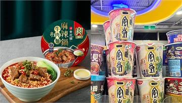 青花驕、一蘭、林聰明強勢上榜！10大熱銷名店泡麵...