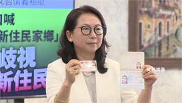 知情官員曝徐春鶯「台灣身分」將被註銷 不可用健保...