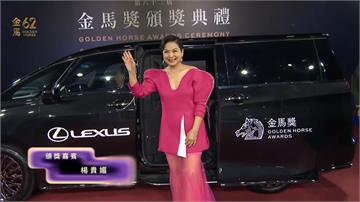 金馬62／楊貴媚「桃紅深V禮服」降臨紅毯！ 氣場...