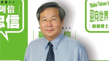 李貞秀喪失立委資格　中選會公告許忠信遞補接任