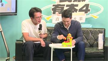 喊攜手平「安鼠之亂」！蔣萬安合體黃國昌玩自拍 還玩....打地鼠