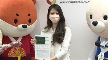 韓國遊搶頭香！ 旅客拿下今年第一張個人觀光簽證
