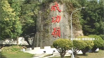 報到第一天就逃兵？替代役男疑偷車回家「休養」