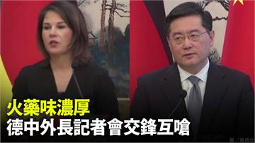 記者會上互嗆！ 德國外長警告中國：勿對台灣動武改...