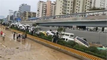 鄭州洪災淹沒4公里隧道 車輛滅頂堆成山