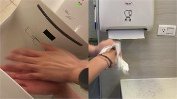 不洗比洗了還乾淨...！？ 烘手機實驗驚見「爆量...