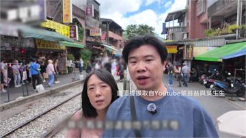 旅遊網紅十分老街放天燈「踩鐵軌」挨罰1萬元 鐵道...
