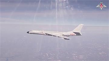 中俄4架轟炸機現蹤阿拉斯加 美加戰機攔截
