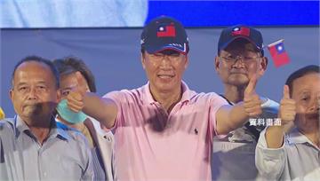 郭台銘總統參選連署　藍營「祭黨紀」禁止協助