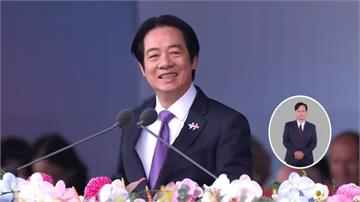 國慶文告全文／賴總統：勇敢自信打造山巔之城 為下一代創造更好未來