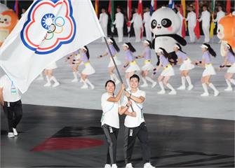 成都世運會盛大開幕 孫家閎、黃渼茜掌旗進場