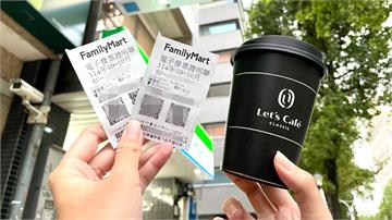 全家開出兩張千萬發票！花148元買咖啡零食中獎 ...