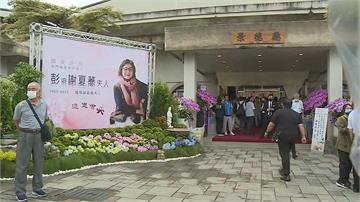 彭振聲妻月初墜樓身亡...今高雄舉辦告別式 黃國...