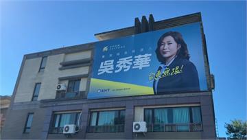 台東農路案延燒！吳秀華哥哥機場遭帶走 競辦轟「政...