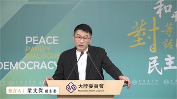 支持陸配參選嗎？梁文傑示警「忠誠問題」：恐被中共...