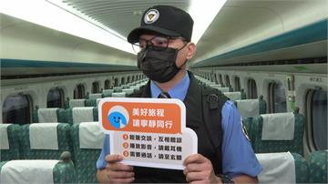 「寧靜車廂」爭議延燒 高鐵董座親上火線致歉：千錯...