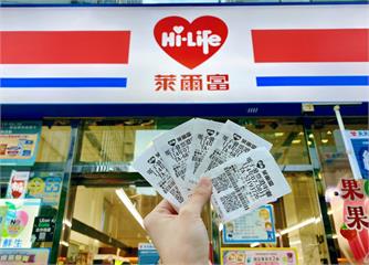萊爾富開出「千萬、百萬」發票！ 只花62元就中1...
