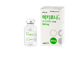 南韓藥廠「賽特瑞恩」 公布抗體療法3期試驗數據