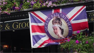 查爾斯繼任為新君主　英國護照、貨幣都得換新