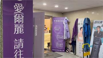 愛爾麗藏針孔偷拍 謝姓廠商疑受命滅證一路狂拆10店主機