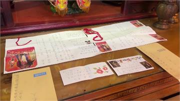 夯到海外！日本50歲男求姻緣 每兩週寄信台南月老...