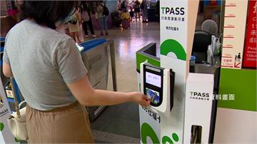 總預算卡關TPASS面臨斷炊危機 公路局坦言沒備...