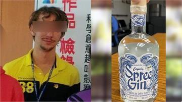 名校美籍師涉跨國運毒　「液態K他命」藏琴酒瓶遭起...