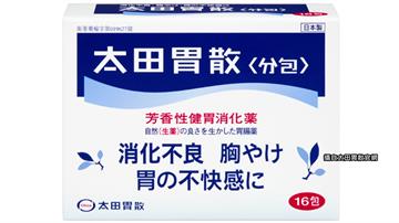 日本「太田胃散」出包？食藥署下令回收相關批號產品...
