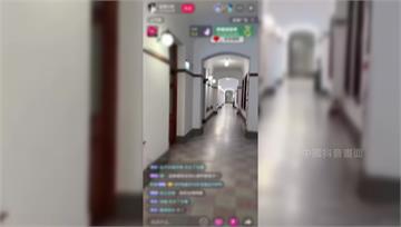 中配探竹市府「抖音直播」逐層介紹辦公環境 民眾憂機密外洩急通報