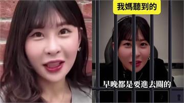 早知會被抓？「仙塔律師」拍片自認黑律師、早晚要去...