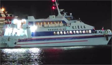 海象不佳+退潮「滿天星一號」擱淺布袋港外海 23...