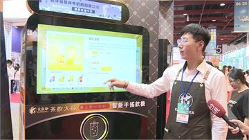 加盟展夯AI創業 飲品智能販賣機「被動收入」月看...
