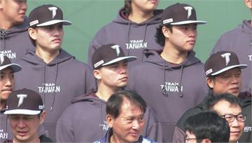 WBC／中華隊4天4戰！16人「投手海」C組最多...
