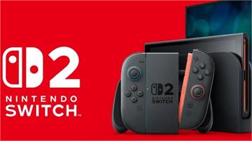 任天堂撐不住了！宣布Switch 2漲價 台灣9...