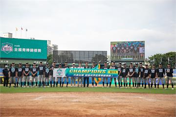 台中市睽違15年「玉山盃」封王！ 9：6擊敗新北...