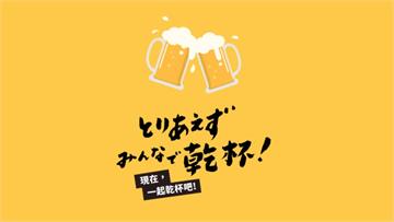台灣疑現非洲豬瘟　乾杯集團強調「豬五花」完成溯源後恢復供應