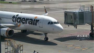空巴召回A320系列客機 台灣虎航「8航班」延後...