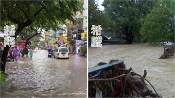 越南暴雨馬路淹成河 希臘風暴侵襲急撤250人