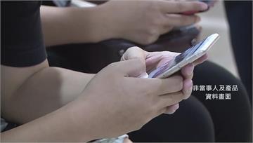 中部7縣市「斷網演練」下午登場 NCC：勿用手機...