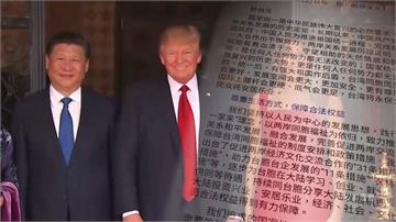 川習會前中國官媒「鍾台文」連2天談兩岸 學者：推...