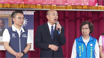 挺反罷免！ 韓國瑜再發金句：大罷免若成功 台灣民...