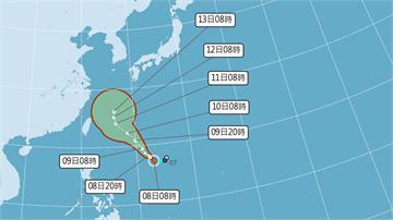 今年第12號颱風「梅花」生成　預測路徑曝光
