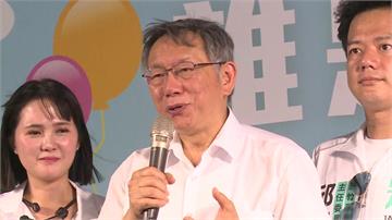 民眾黨退黨潮黃國昌長文致歉 柯文哲聲援：換我做也...