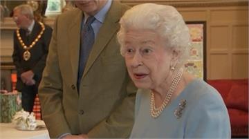 白金漢宮證實英國女王接受醫療觀察 王儲查爾斯、威...